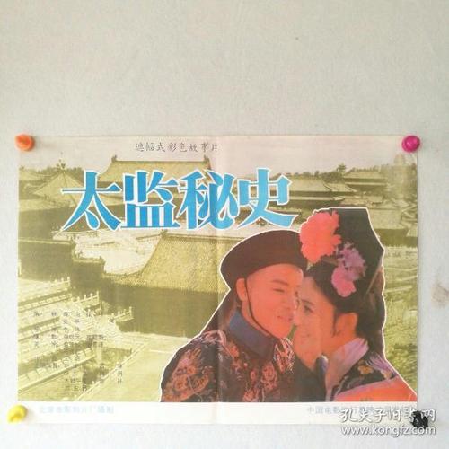 哪里哪里可以做假安全员证