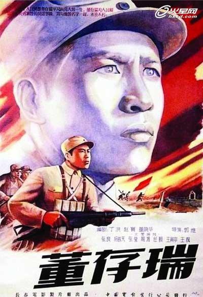 千葉大学経済学部硕士毕业证